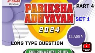 class 5th EVS SET 1 long question Pariksha adhyayan MP board Arya and Aditya classes part 3 [upl. by Joachima]