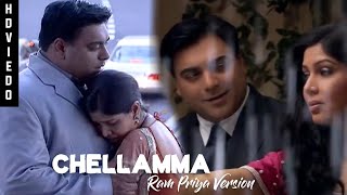 Ullam Kollai Poguthada  Chellamma Song with Most loveable Couple Ram Priya  rampriya balg ❤️ [upl. by Gavan]