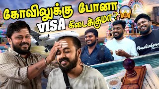 இதெல்லாம் ஒரு வேண்டுதலா🤔  Hyderabad Series Epi8  Vj Siddhu Vlogs [upl. by Acker]