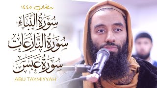 Abu Taymiyyah Khalaf AnHamzah Juzz Amma Masjid AlHumera  أبو تيمية خلف عن حمزة سورة النبأ [upl. by Nnaer958]