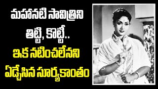 Ntr Savitri Movie Ratasambandham Untold Story savitri ntr raktasambandam [upl. by Ecirehc]