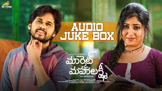 Market Mahalakshmi Official Telugu Jukebox  Parvateesam Praneekaanvikaa  Joe Enmav  VS Mukkhesh [upl. by Cromwell515]