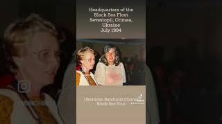 Black Sea Tour • Sevastopil Crimea Ukraine July 1994 • Ukrainian Bandurist Chorus [upl. by Cy710]