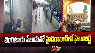 High Alert in Hyderabad  Bengaluru Explosion Effect in Hyderabad  Ntv [upl. by Asiluj]