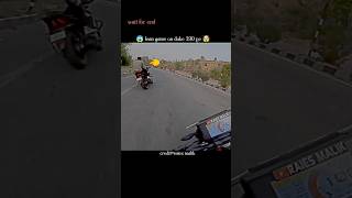 Khatarnak lean game 😍shorts shortvideo viralvideo trending bikerider hyperride rider reels [upl. by Noirad482]