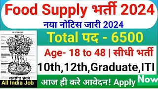 FCI RECRUITMENT 2024  FOOD DEPARTMENT RECRUITMENT 2024 FCI VACANCY 2024job fcirecruitment2024 [upl. by Mialliw]