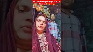 27 ka mission pakka bhojpuri samajwad dance sorts viralvideo BloggerRiteshYT 🚲🙏💯💪 [upl. by Elatnahc]