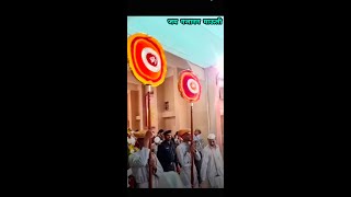 gajanan maharaj palkhi sohala shegaon whatsapp status [upl. by Yrellav584]