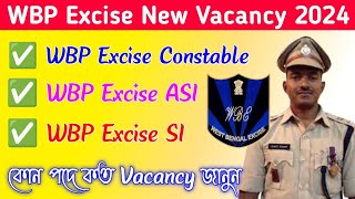 WBP Excise Constable New Vacancy 2024  WBP Excise ASI Recruitment 2024  Abgari Police Recruitment [upl. by Rocher]