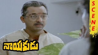 Nayakudu Telugu Movie [upl. by Enovaj]