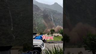 Landslide and flood mountain village dharke Nepalshorts [upl. by Hcra]