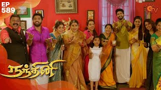 Nandhini  நந்தினி  Episode 589  Sun TV Serial  Super Hit Tamil Serial [upl. by Issie474]