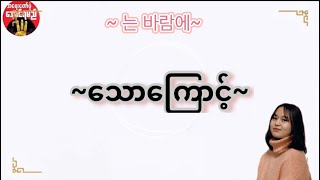 Topik2 Grammar7  는 바람에 [upl. by Juna952]