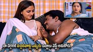 Srikanth And Sangeetha Krish Telugu Super Hit Movie Comedy Scene  Sunil  teluguwowcinema9868 [upl. by Aikcir]