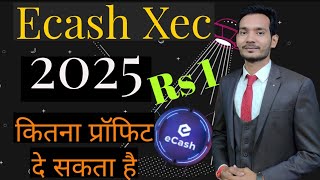 Ecash xec price prediction  ecash future Explain  Can eCash go up to 1rs by 2025 [upl. by Lebama]