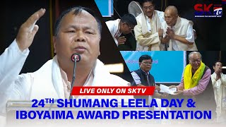 quot24TH SHUMANG LEELA DAY amp IBOYAIMA AWARD PRESENTATIONquot 120424 [upl. by Cailly669]