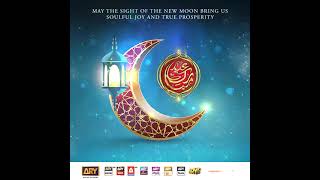 A very Eid Mubarak from ARYDigital Network [upl. by Nospmas]