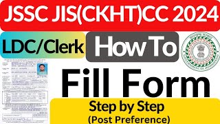 JSSC LDC Clerk Steno Application Form Fillup process 2024 post Preference [upl. by Astor144]