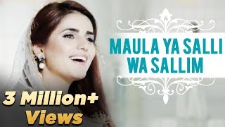 Momina Mustehsan Naat  Maula Ya Salli Wa Sallim  Ramazan 2018  Aplus  CB2  CB2 [upl. by Enoid]