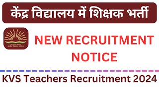 Teacher vacancy in kvs  kvs vacancy 2024  teacher vacancy in kendriya vidyalaya  pgt kvs vacancy [upl. by Clementas]