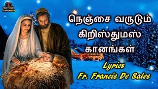 Christmas Songs 2019  நெஞ்சை வருடும் கிறிஸ்துமஸ் கானங்கள் [upl. by Assilaj]