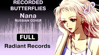 NANA OST Recorded Butterflies Olivia Lufkin Trapnest RUS song cover [upl. by Domineca]