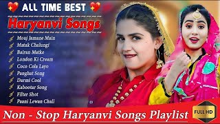 💕Renuka Panwar New Haryanvi Songs💕 New Haryanvi Jukebox 2023 💕Renuka Panwar All Superhit Songs💕 [upl. by Haem776]