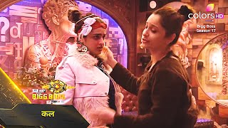 Bigg Boss 17 PROMO  Ankita Ne Vicky Ko Kaha CHEAP  Ayesha Ko Ankita Ne Dhakela Vicky Ke Upper [upl. by Kacerek]