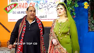 Agha Majid and Deedar Multani  Mukhtar Chan New Stage Drama Nak Da Koka  Comedy Clip 2024 [upl. by Kapoor285]