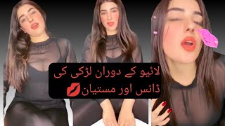 live dance hot mujra💋 [upl. by Sassan]