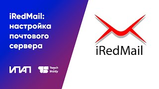 Как работать с iRedMail базовая настройка почтового сервера [upl. by Sualk]