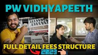 Pw Vidyapeeth Offline Kota Full Detail Fees Structure 2023 class 6th to Dropper  JEE amp NEET [upl. by Essinger]