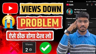 YouTube Views Down Problem  Views Down Problem on YouTube  Views Down Problem Solve  YouTube [upl. by Orpah942]