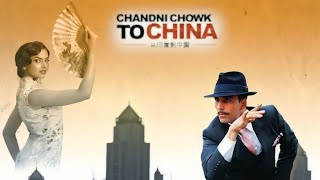 Chandni Chowk to China movie hd poster Full Movie Explanation  Akshay K  Deepika P  facts details [upl. by Acinomal]