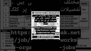 Frontier Work Organization Jobs September 2024 villagevibesvlogs job jobsinpakistan allpakjobs [upl. by Zebaj244]