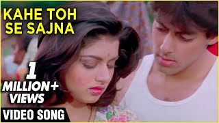 Kahe Toh Se Sajna  Sharda Sinha Songs  Ram Laxman Songs  Salman Khan Songs [upl. by Ecydnak]