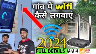 How to install wifi in village fiber wifi in village broadband connection in village 2024 [upl. by Clement]