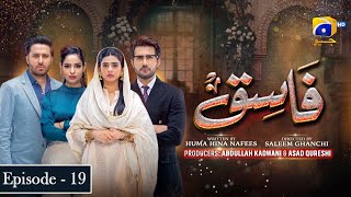 Fasiq  Episode 19  11th December 2021  HAR PAL GEO [upl. by Donela]