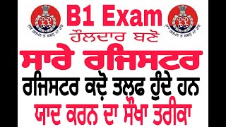 BPT Test 2020 ਸਾਰੇ ਰਜਿਸਟਰ All Register B1 EXAM holdar Test PPR CRpc ipcpunjab police act [upl. by Eanrahc]