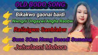 Old Bodo Romantic Songs  mp3 bodo song  letest sad bodo song  vfx magic bb 🥀🥀 [upl. by Coffee]