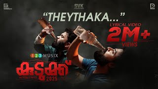 Theythaka Lyric Video  Kudukku2025  SV Krishnasankar  Aju Varghese  Manikandan Ayyappa Bilahari [upl. by Omsare723]