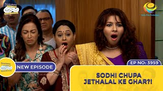 NEW Ep 3959  Sodhi Chupa Jethalal Ke Ghar   Taarak Mehta Ka Ooltah Chashmah  तारक मेहता [upl. by Cos519]