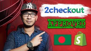 Get 2Checkout Account Approved amp Start Dropshipping From Bangladesh PROBLEM SOLVED [upl. by Aretse]