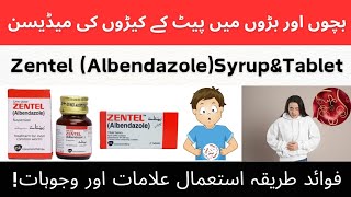 Zentel syrup and tablet Uses in UrduPait ky keeron ka ilaj [upl. by Aniala]