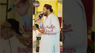 sune Kon Qissa e Dard e Dil  Faiz Rasool Punjtani  Chehlum سید سرفراز حیدر گیلانیviralvideo [upl. by Anetsirk]