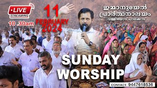 11022024 Immanuel Worship Live 1030AM IST [upl. by Nirrat]