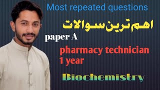 Most important questions for Category B pharmacy technician 1 year Biochemistry [upl. by Eiramanit]