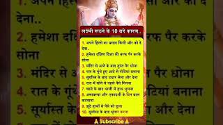 Shri haridas krishna radheradhe pradeepmishrajikeupay vrindavan like upay subscribe [upl. by Ayrb615]