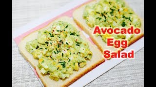 Healthy Avocado Egg Salad Recipe [upl. by Edurtreg]