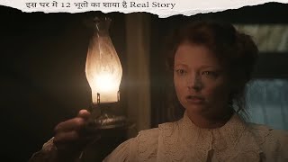 Winchester 2018 Movie Explained in Hindi full movie [upl. by Deanna]